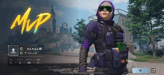 無課金勢の頑張り