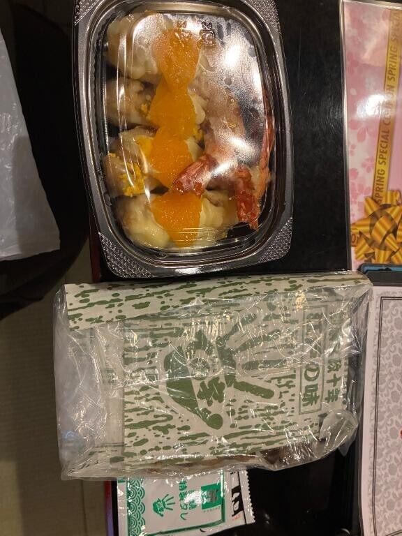 ありがとうございました?