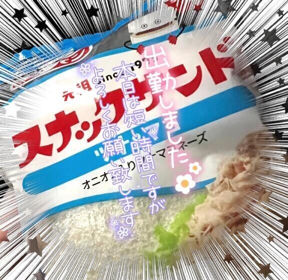 来ましたよ??♀?