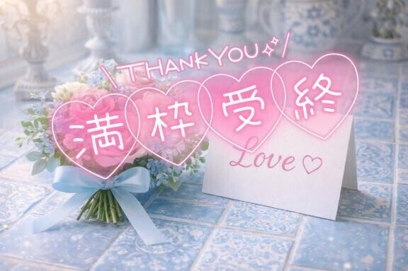 しっとり優しい夜?