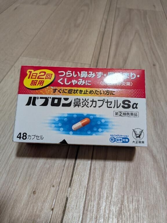 お疲れｻﾏです??