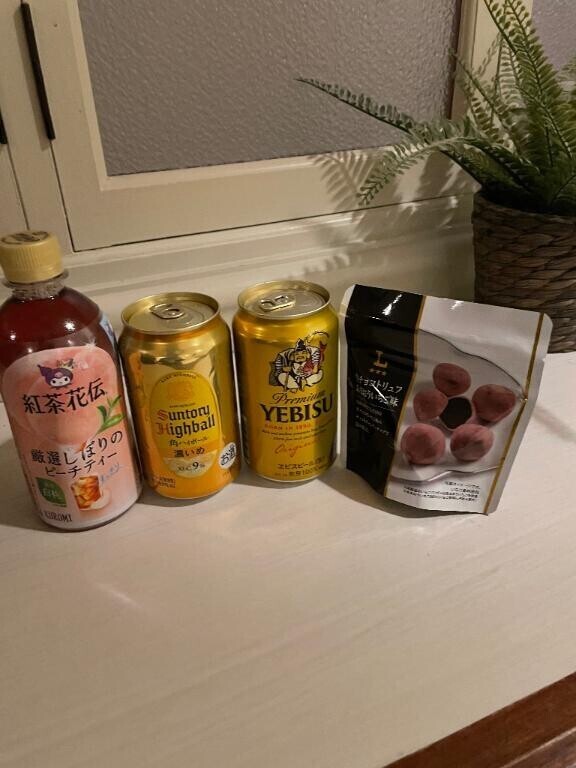 ありがとうございました