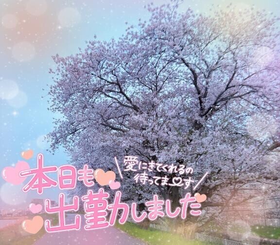 ゆるく?