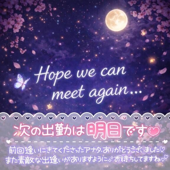 今日も感謝??