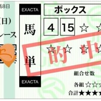 さら