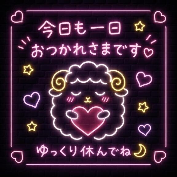 ゆるっとほどけた日?
