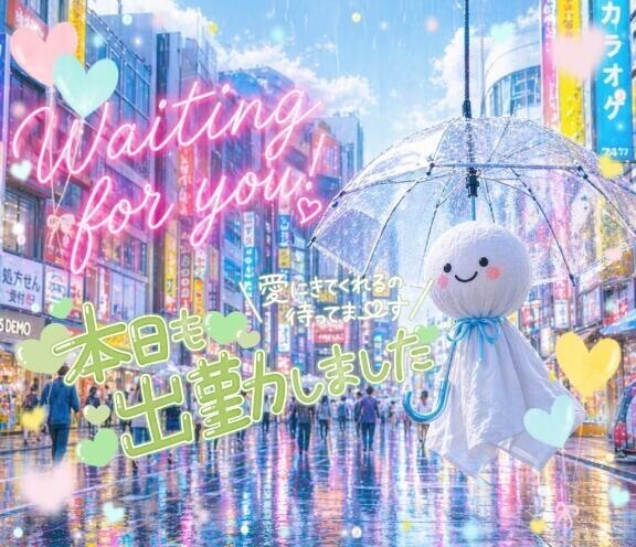 雨だけど??