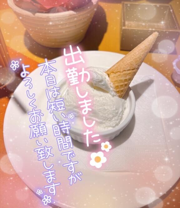 今日もゆる～っと???