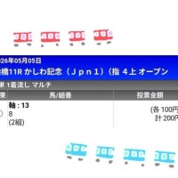 さら