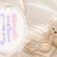新人めい33歳