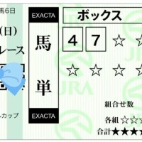 さら