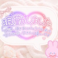 新人めい33歳