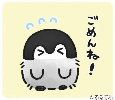 おはようございます??