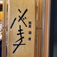 あこ