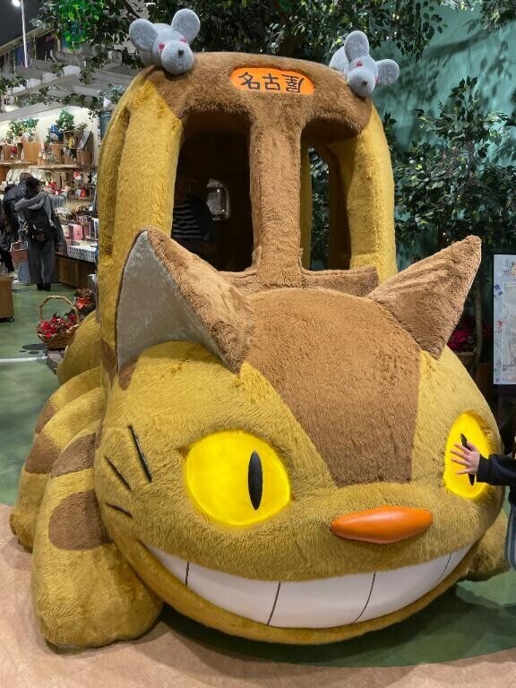 ありがとう御座いました