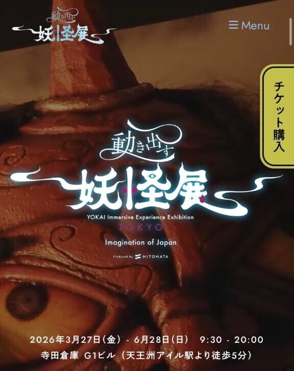 わぁ??