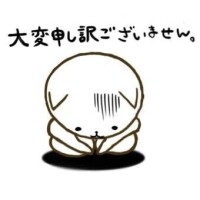 ふみ奥様