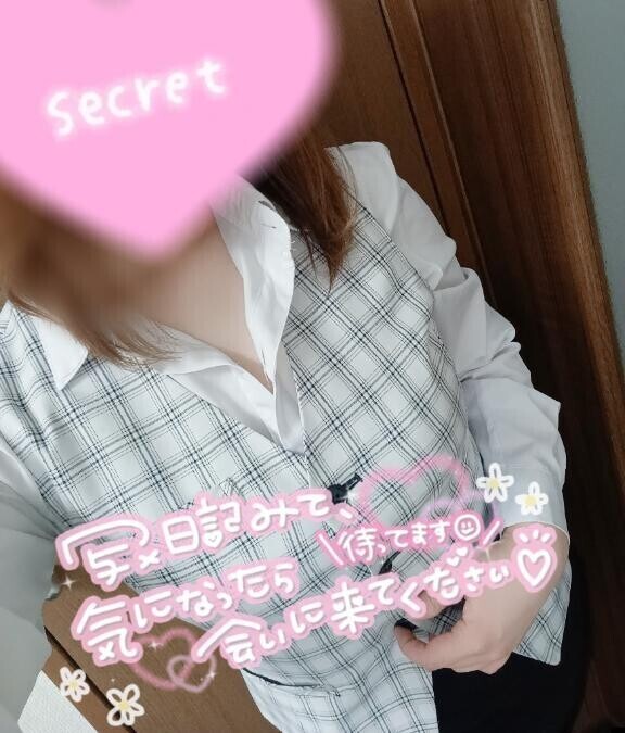 ムラムラしてる？♡