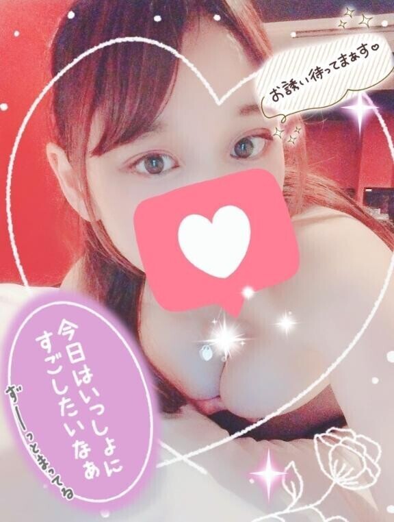 イチャイチしよ？♡