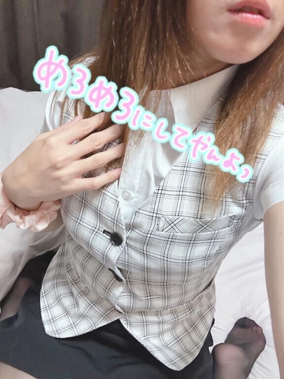 おはよー