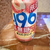 ゆあ奥様