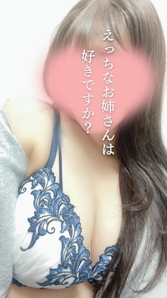 おち♡ぽ欲しくてたまらない…