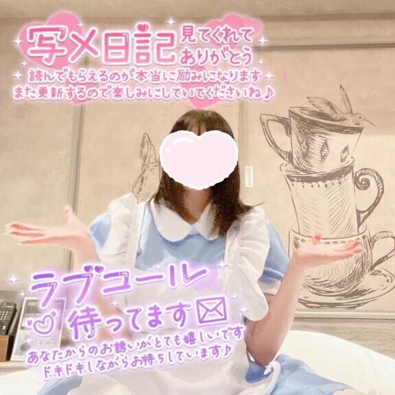夜にする方が燃える...