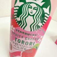 初めて飲んだ