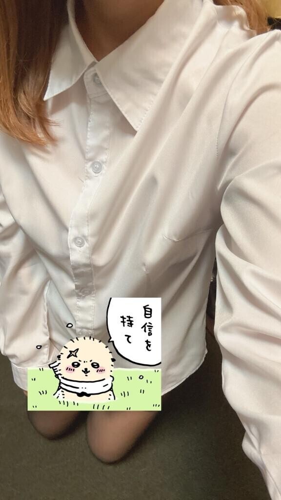 待ってます