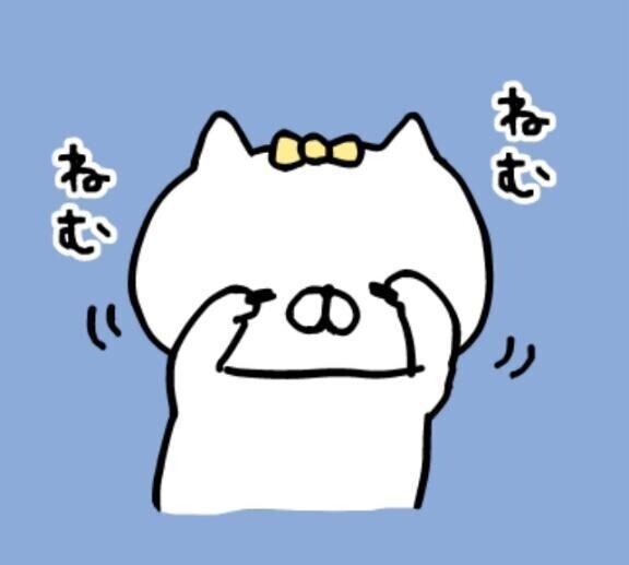 ありがたい