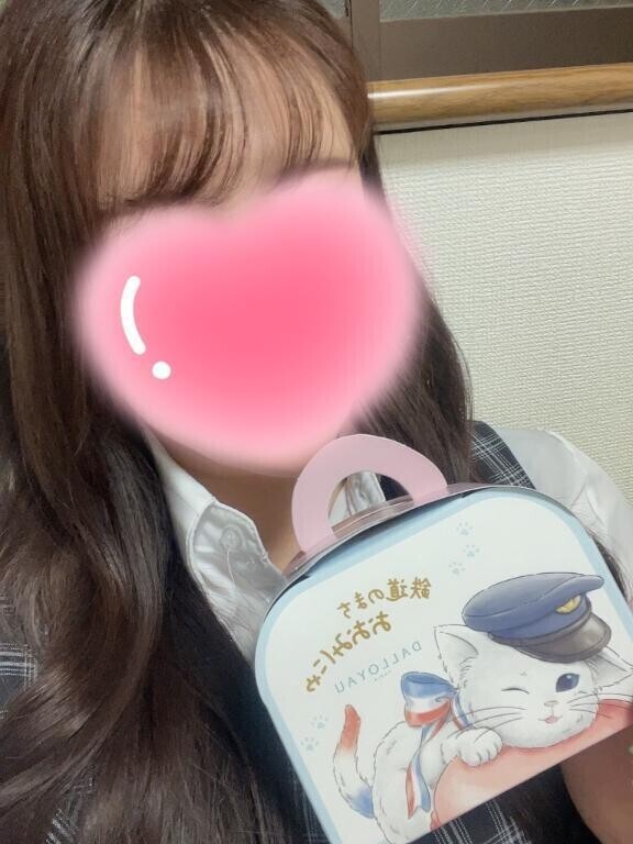 次回🈳🔞❤️