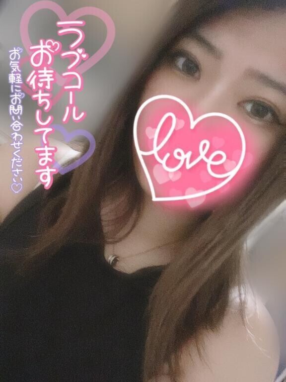 今日は……💗
