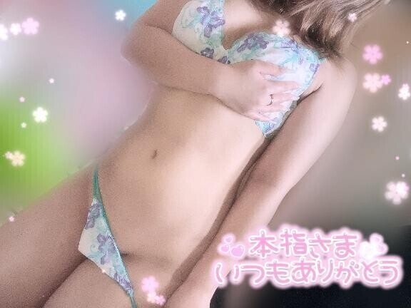 5/27日のお礼💌②