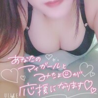 りおな奥様