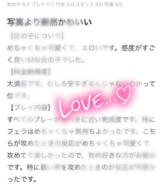 わぁ