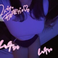 先っぽが…