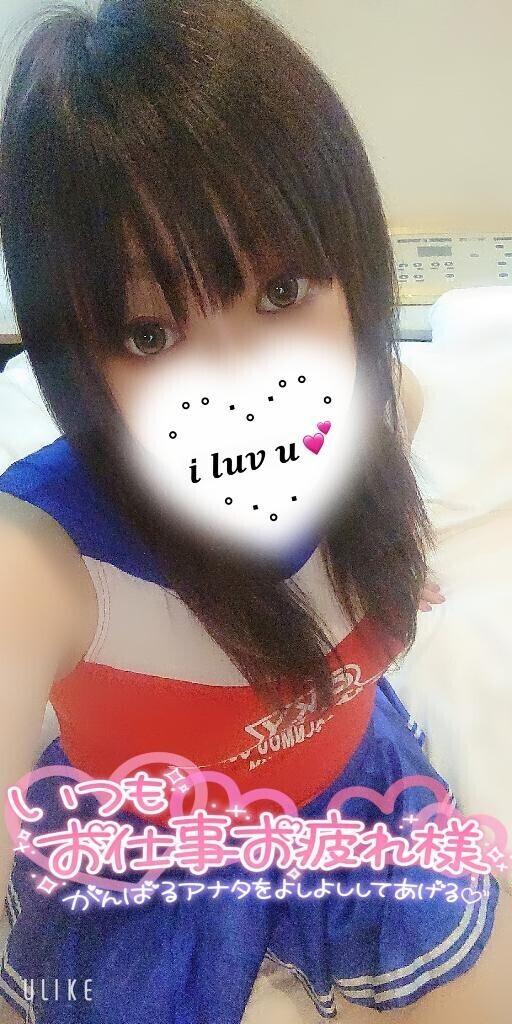 甘えてね♡