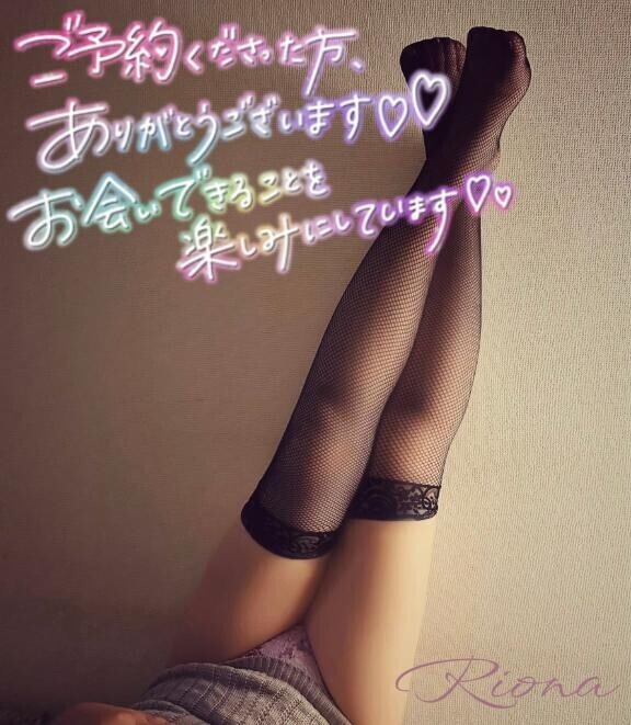 次回♡
