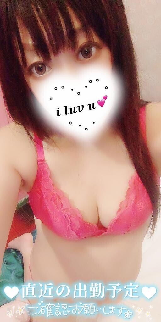確認してね♡