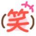りおな奥様