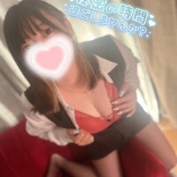 おはよ