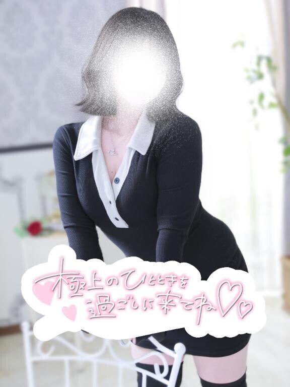 絶対にこれ ♡♡