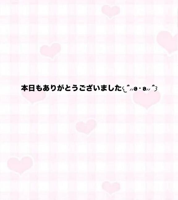 終