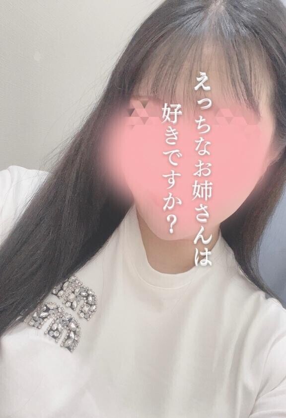 あーセ〇クスしたい