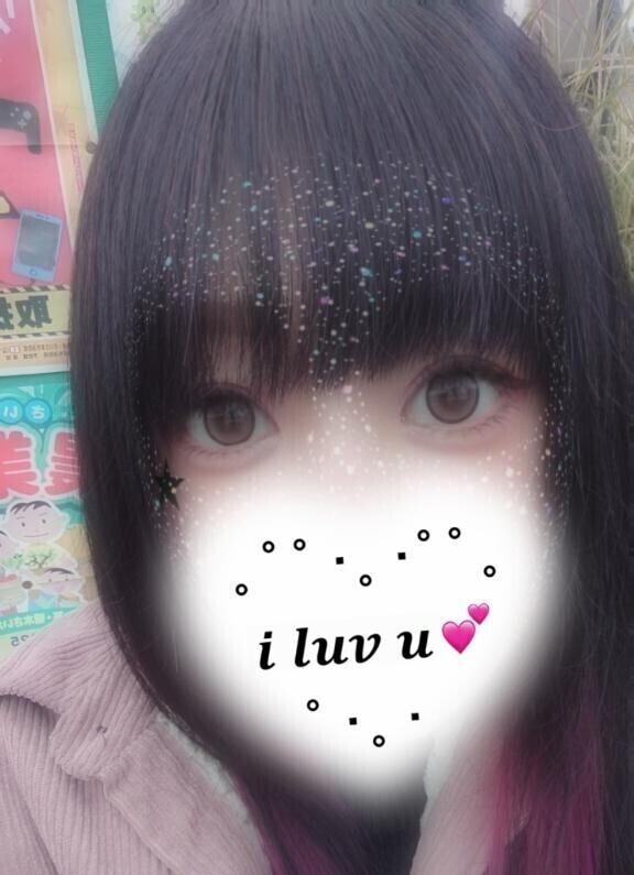 ぬくぬくしよ♡