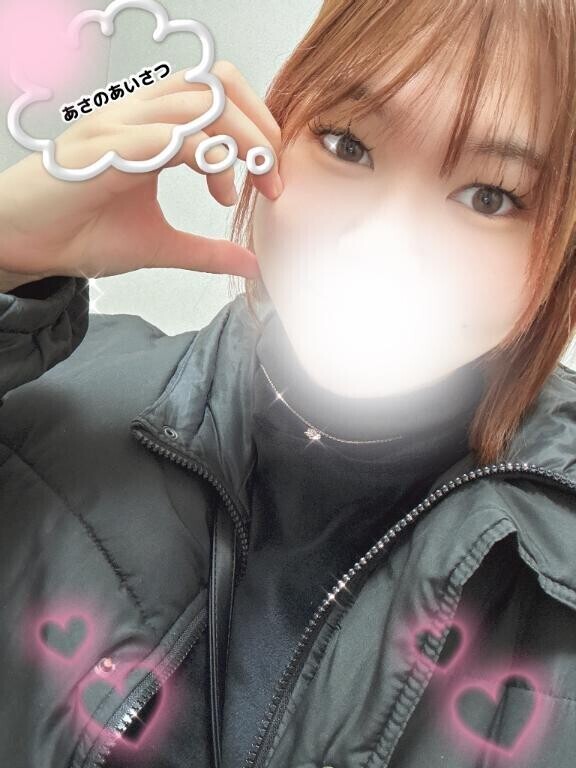 おはよ( ´∀｀)