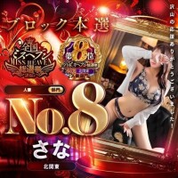 ミスヘブンありがとうございました