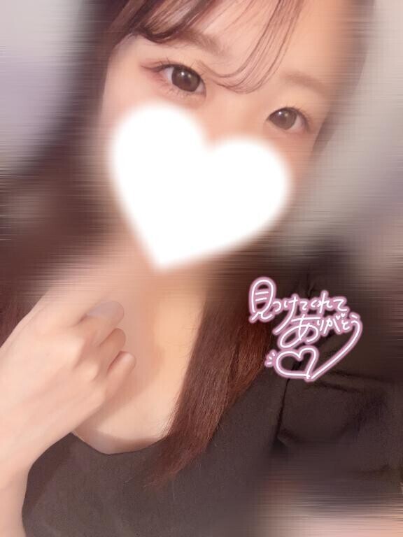 いつもありがとう