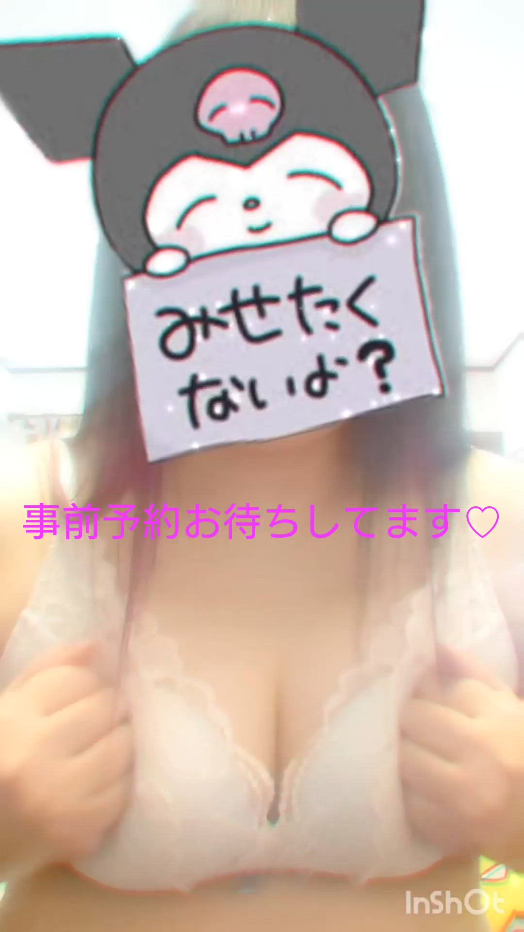 今週のシフト♡