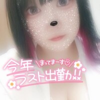 今年ラスト♡